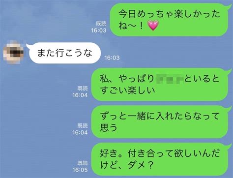 告白 の 仕方 line|LINEの告白テクニックと注意点。男子と女子で告白の仕方は違う.